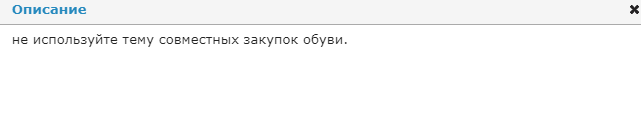 Пример плохого технического задания в системе Миралинкс