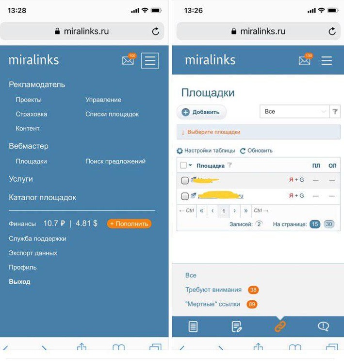Мобильная версия Миралинкс кабинет вебмастера