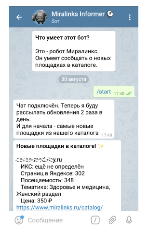 как запустить Миралинкс бота в Телеграм
