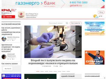 площадка в Миралинкс для продвижения сайта недвижимости