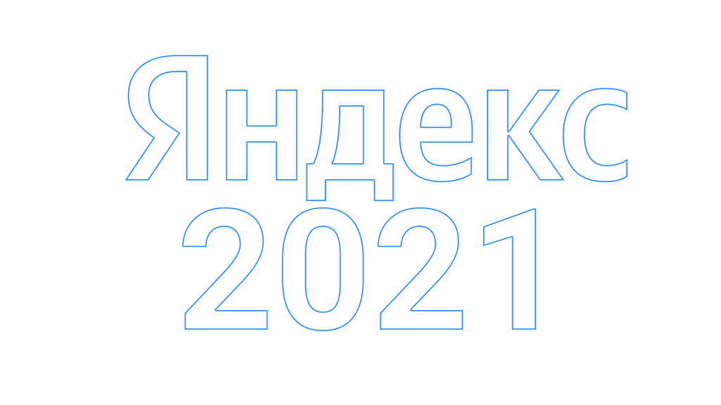 обновление яндекса